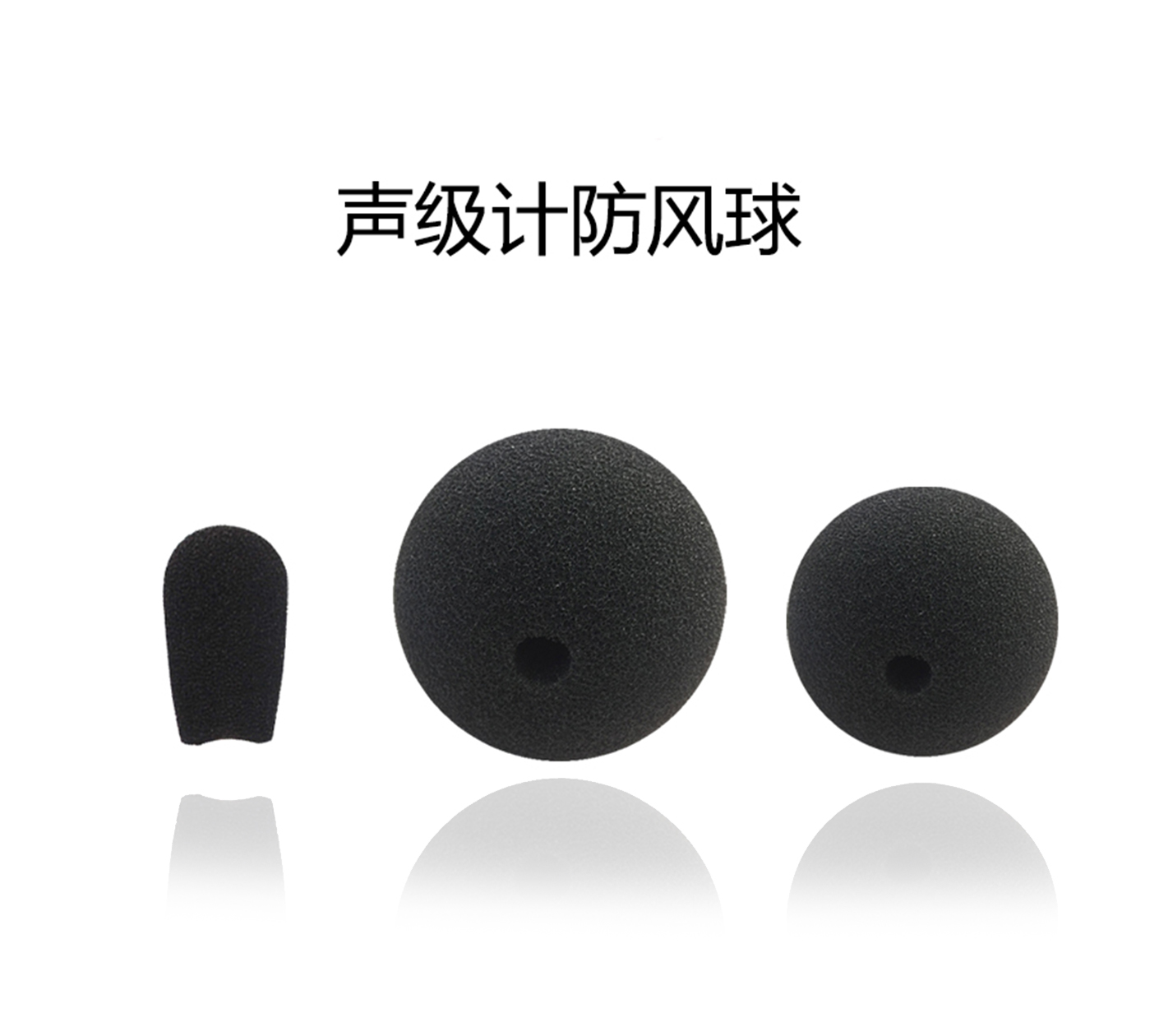 星空游戲儀器