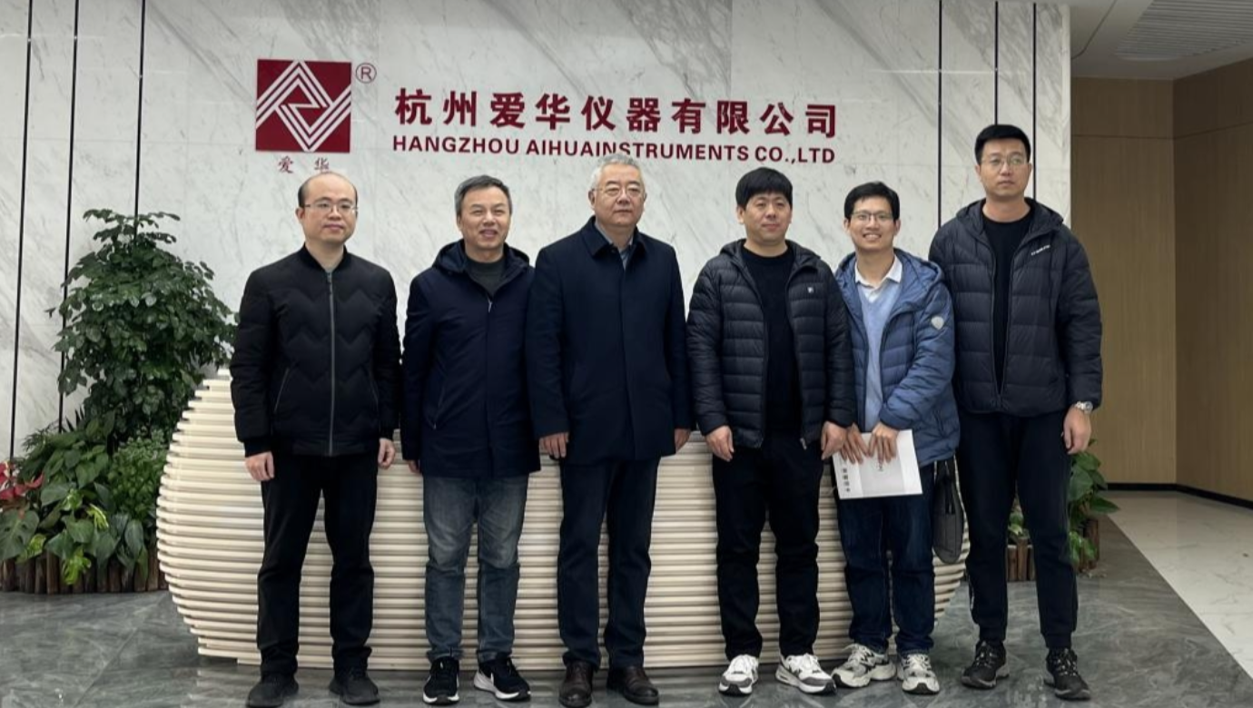 河北省計量監督檢測研究院一行蒞臨星空游戲儀器參觀交流