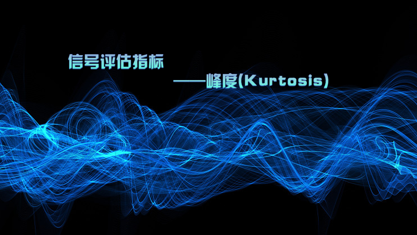 星空游戏仪器