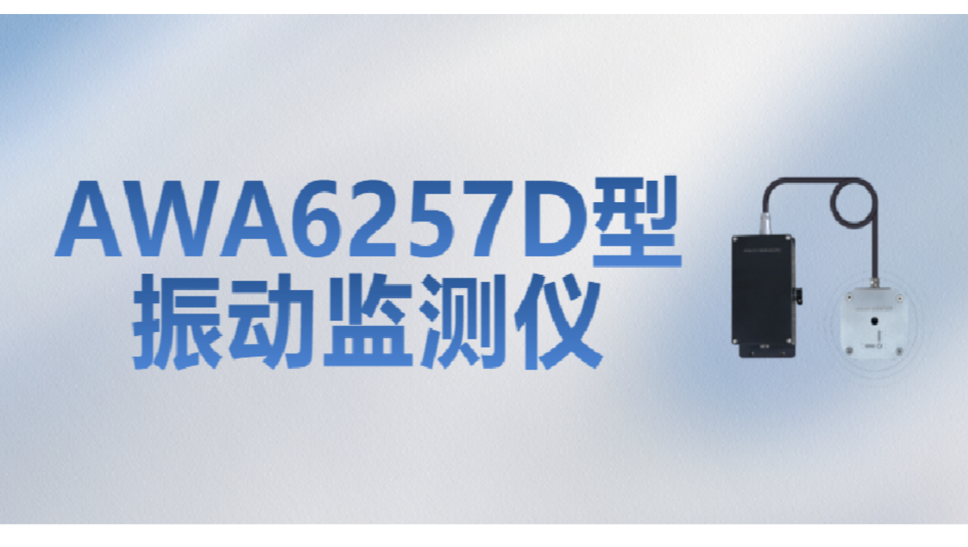 星空游戏仪器