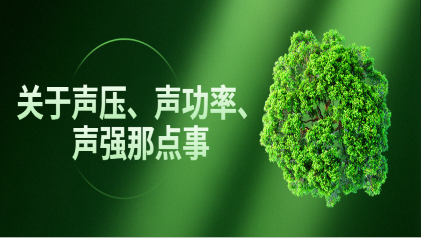 星空游戏仪器