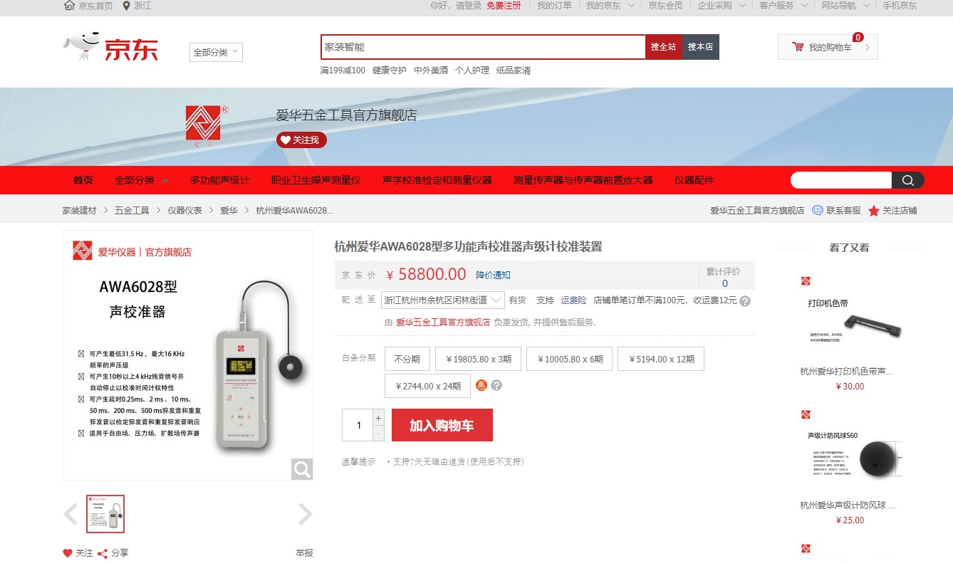 開業1.jpg