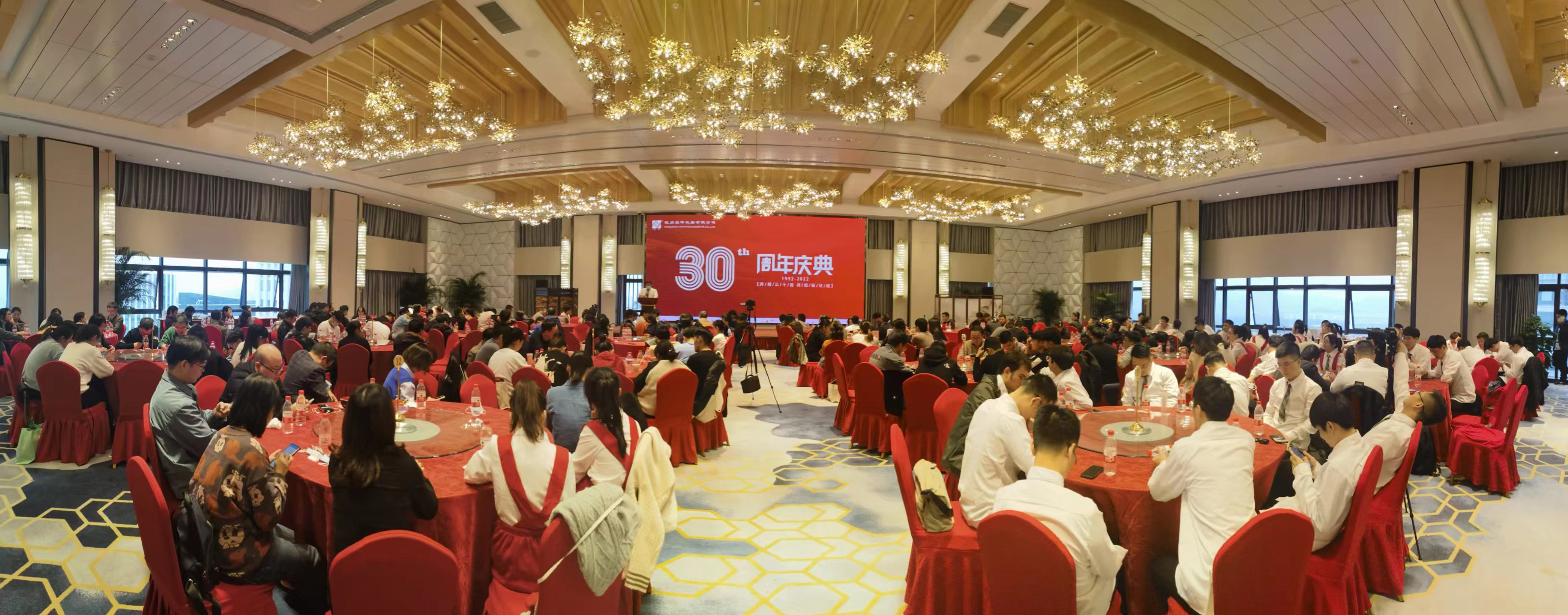 30周年現場.jpg